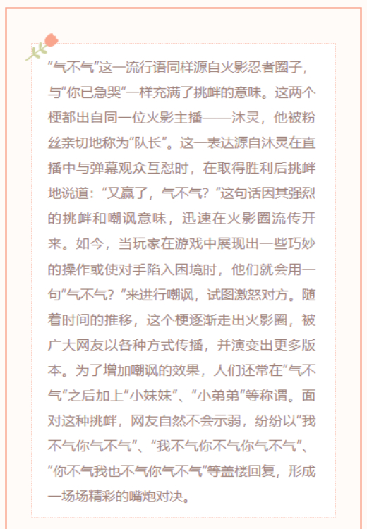 【每日梗图】十年孤竹