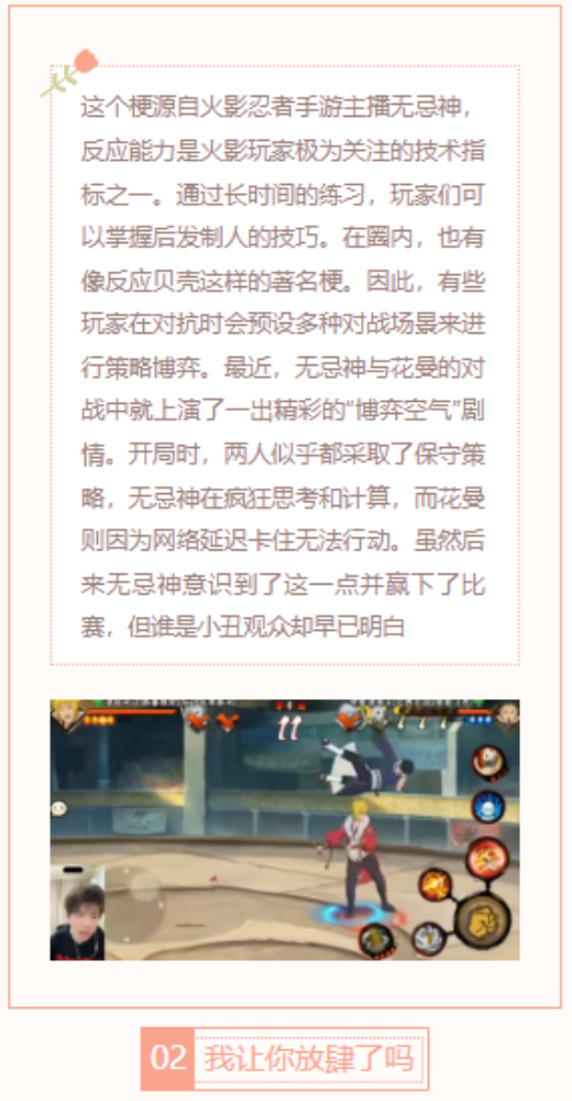 【每日梗图】我让你放肆了吗