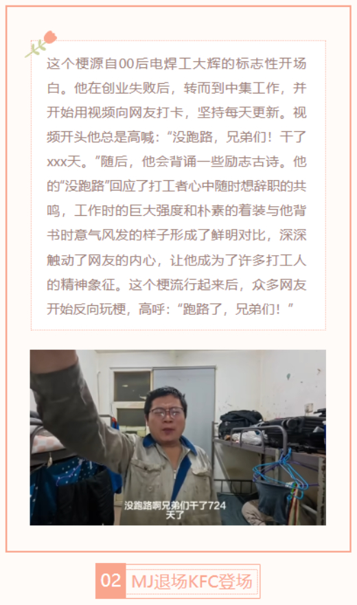 【每日梗图】没跑路兄弟们