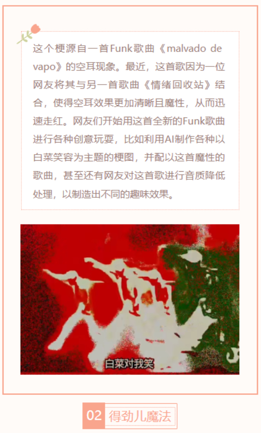 【每日梗图】不得劲~不得劲~都飞走吧