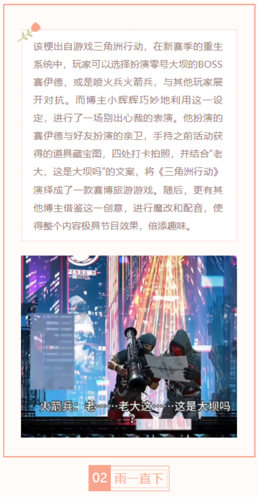 【每日梗图】老大这是大坝吗