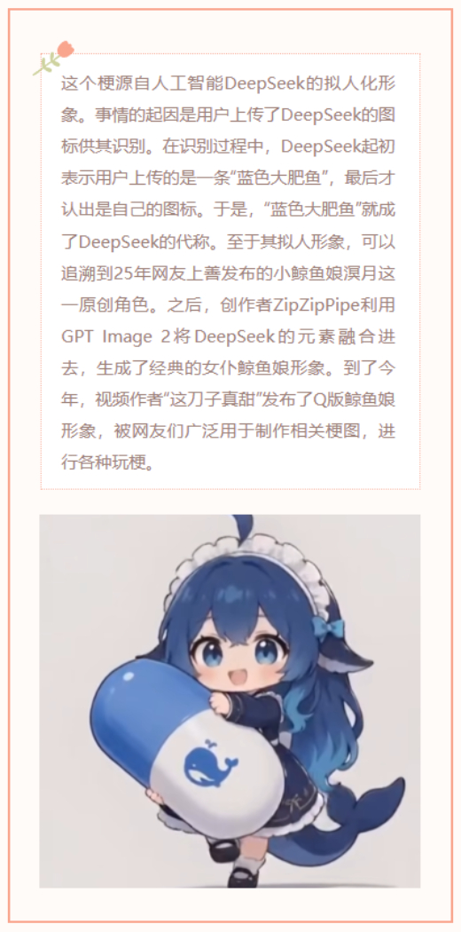 【每日梗图】学功夫练武术