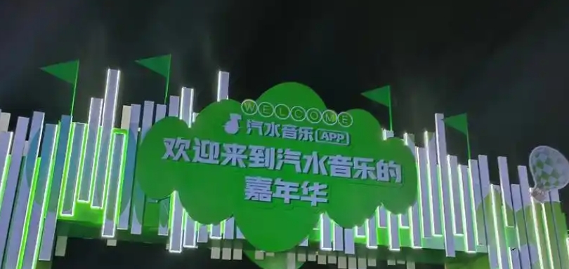 夏日常州汽水音乐节 这份攻略请收好