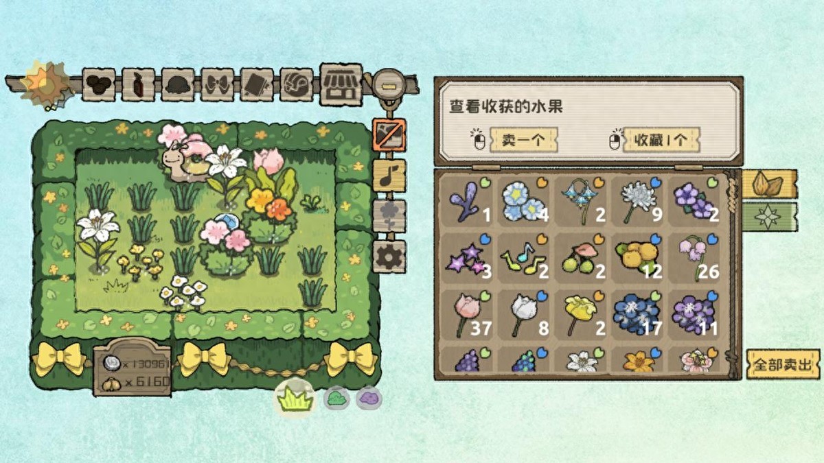 桌面陪伴小游戏《小闹花园》现已上线Steam