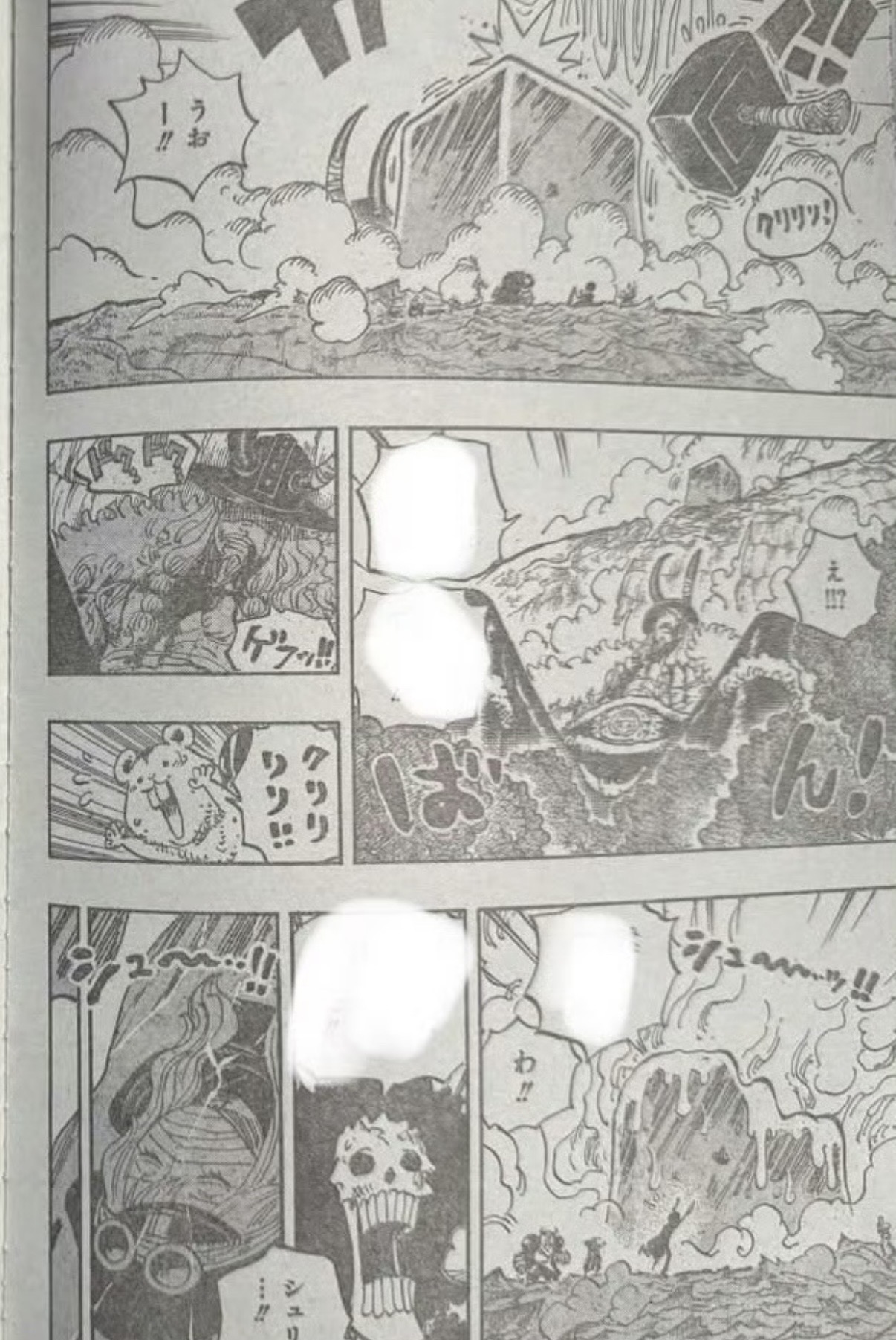 《航海王》漫画1187话：“尼卡”路飞对战伊姆本体，山治即将觉醒霸王色？