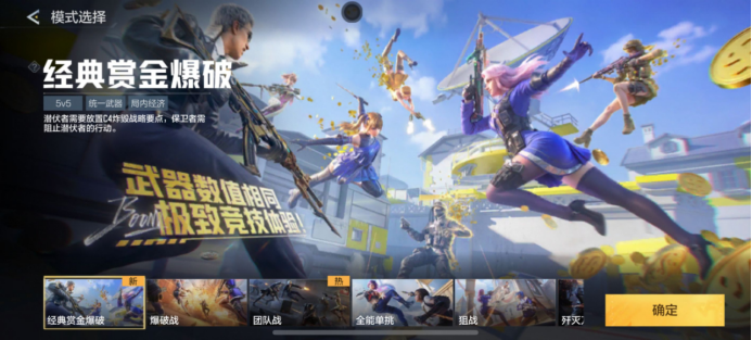 炸裂！赏金爆破再添猛将：QBZ03与SCAR初体验！