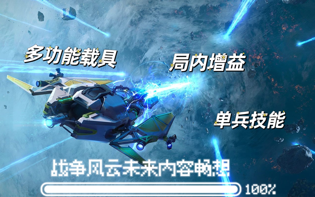 【互动话题】战争风云火热进行中，未来还可推出哪些新内容？