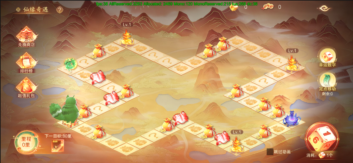 《逍遥蜀山》春分福利庆典！庆典集星，赢珍稀豪礼！