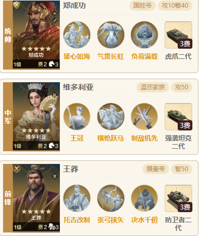 【定海平波】最强爆发秒人流郑成功队伍