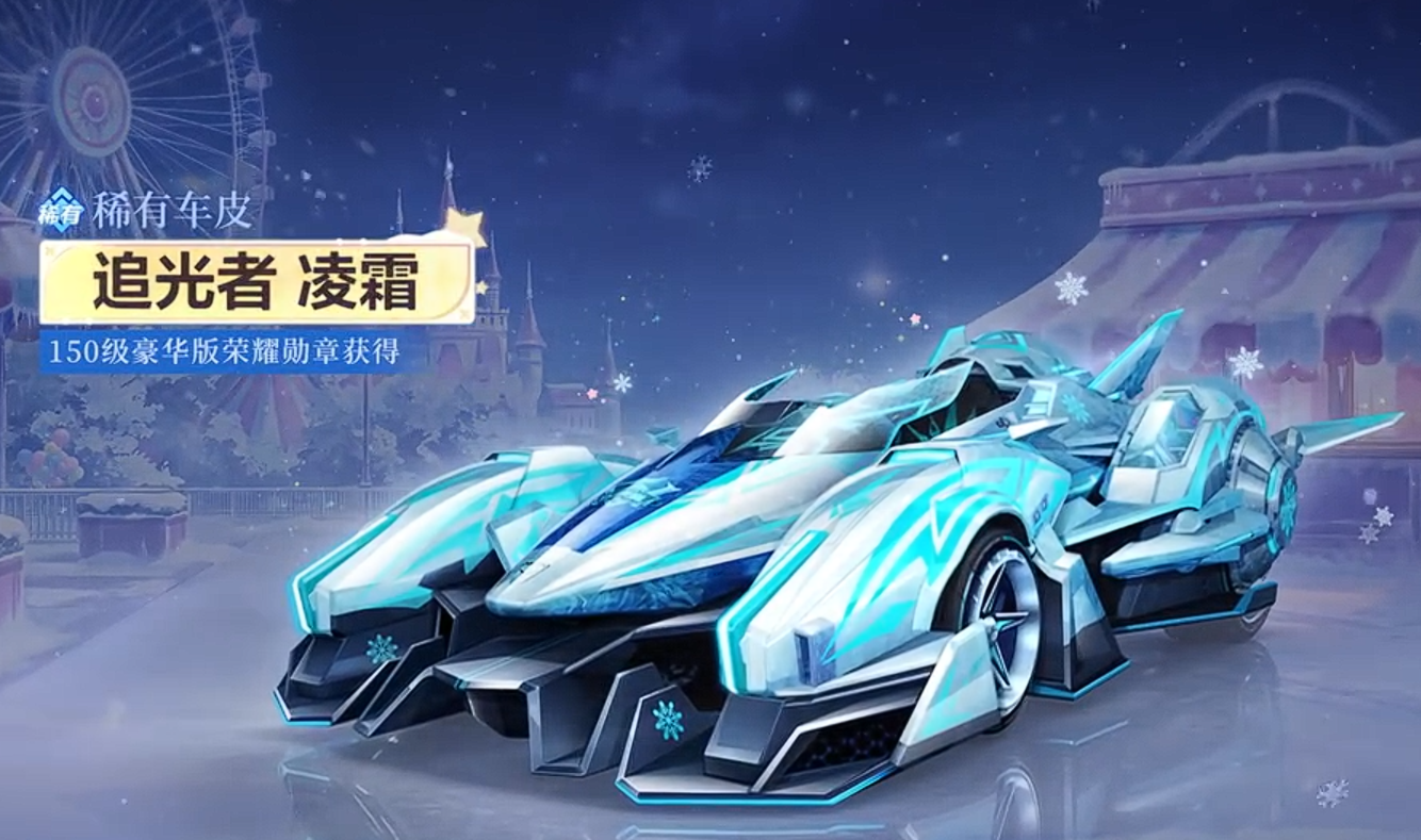 游戏资讯：《QQ飞车手游》第41期荣耀勋章曝光；《三角洲行动》将开启微光赛季前瞻直播