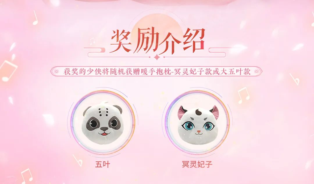 大话之声大赛热评获奖名单公布！100位获奖少侠中有你吗？