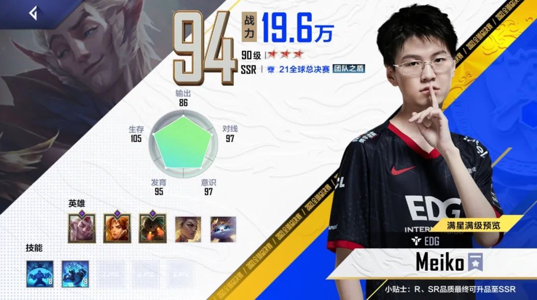 战力免费提几万！冠军活动怎么玩最划算
