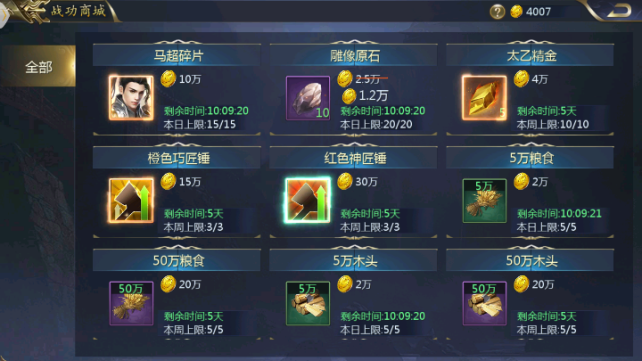 一战成名｜传说曹操赢下官渡之战是因为懂得这些