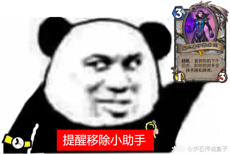 浅析裂心者伊露希亚对当前版本的影响，设计师真的会削弱吗？