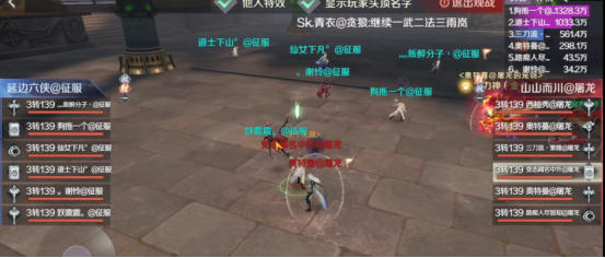 【精彩回顾】契约之战，竞技无限！超精彩回顾一睹为快！