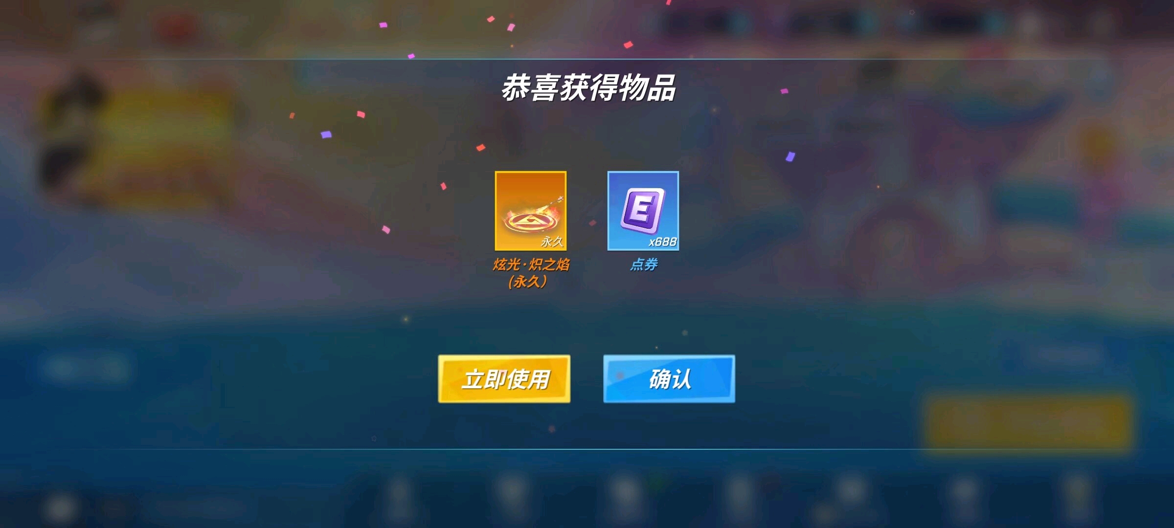 也是拿下炫光了