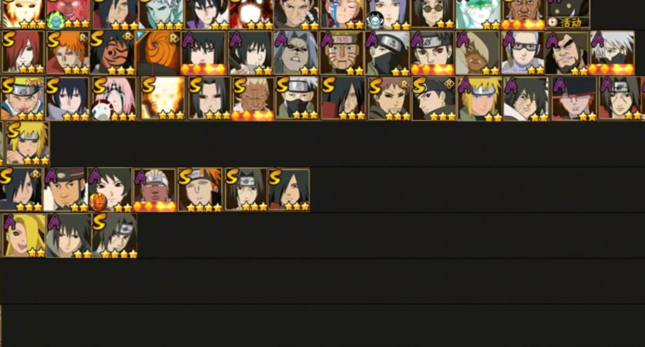 低分的决斗场忍者强度排行