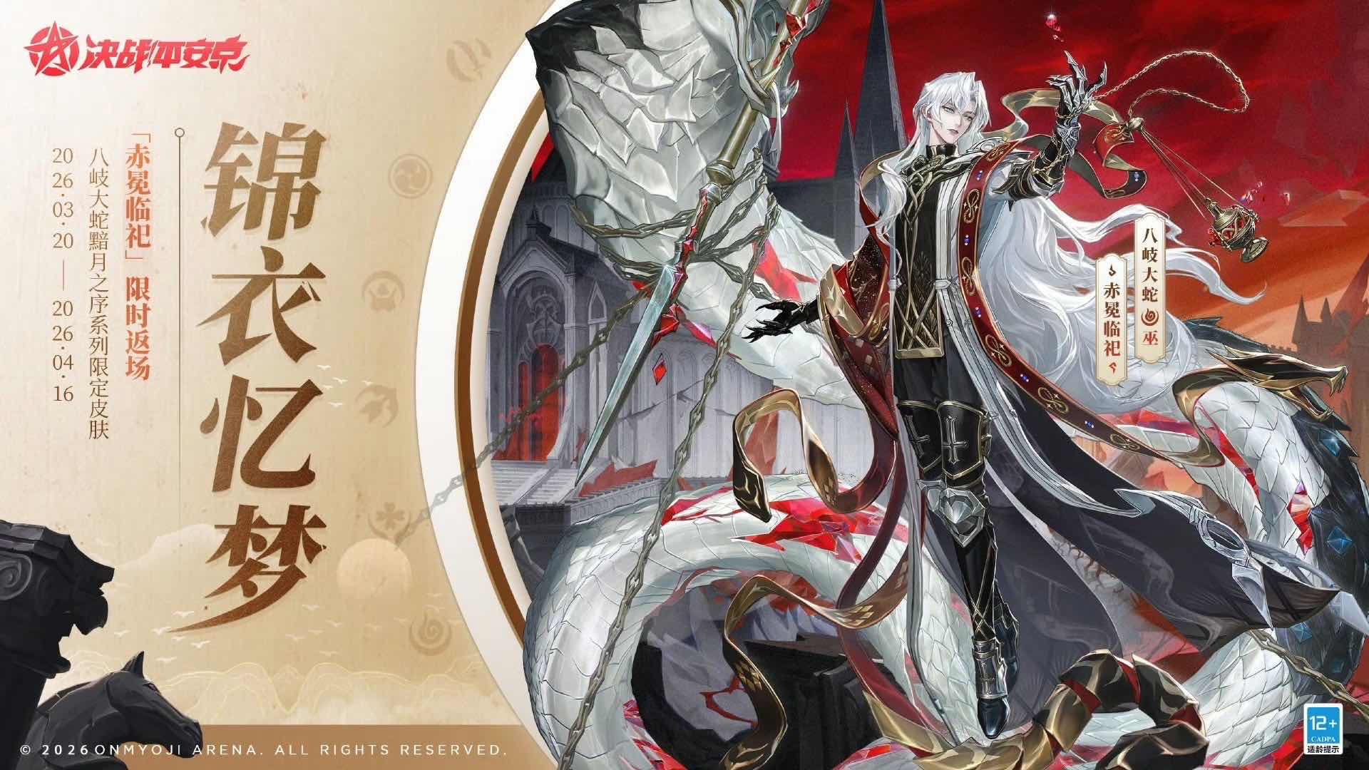 手游日报0317：和平精英全新皮肤上线；蛋仔派对春日新活动新玩法上线