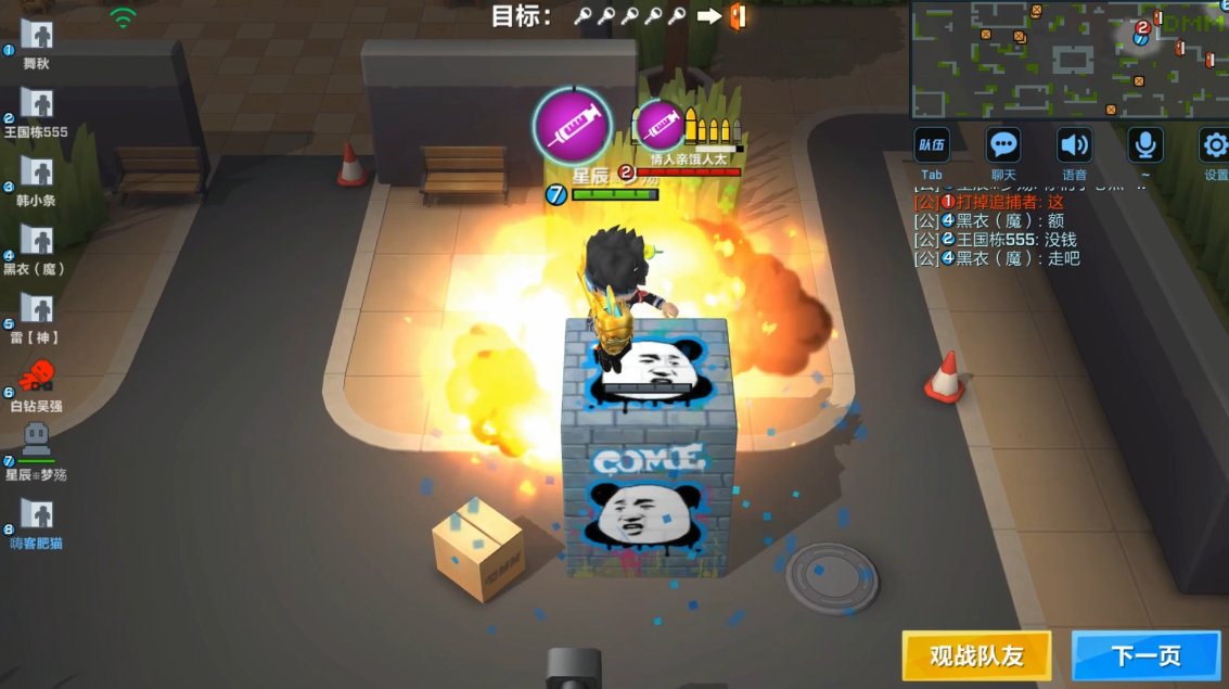 逃跑吧少年：飞爪拉人控制，火箭筒配合伤害高