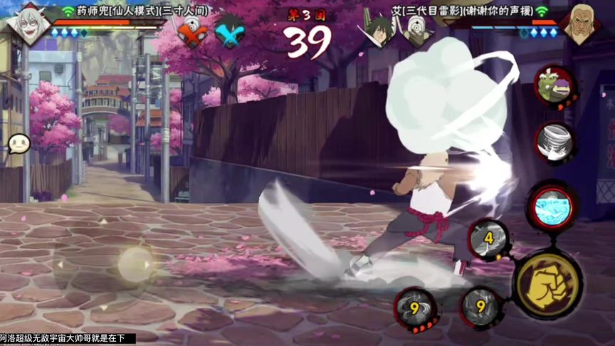 对面怎么连个B忍都打不过？