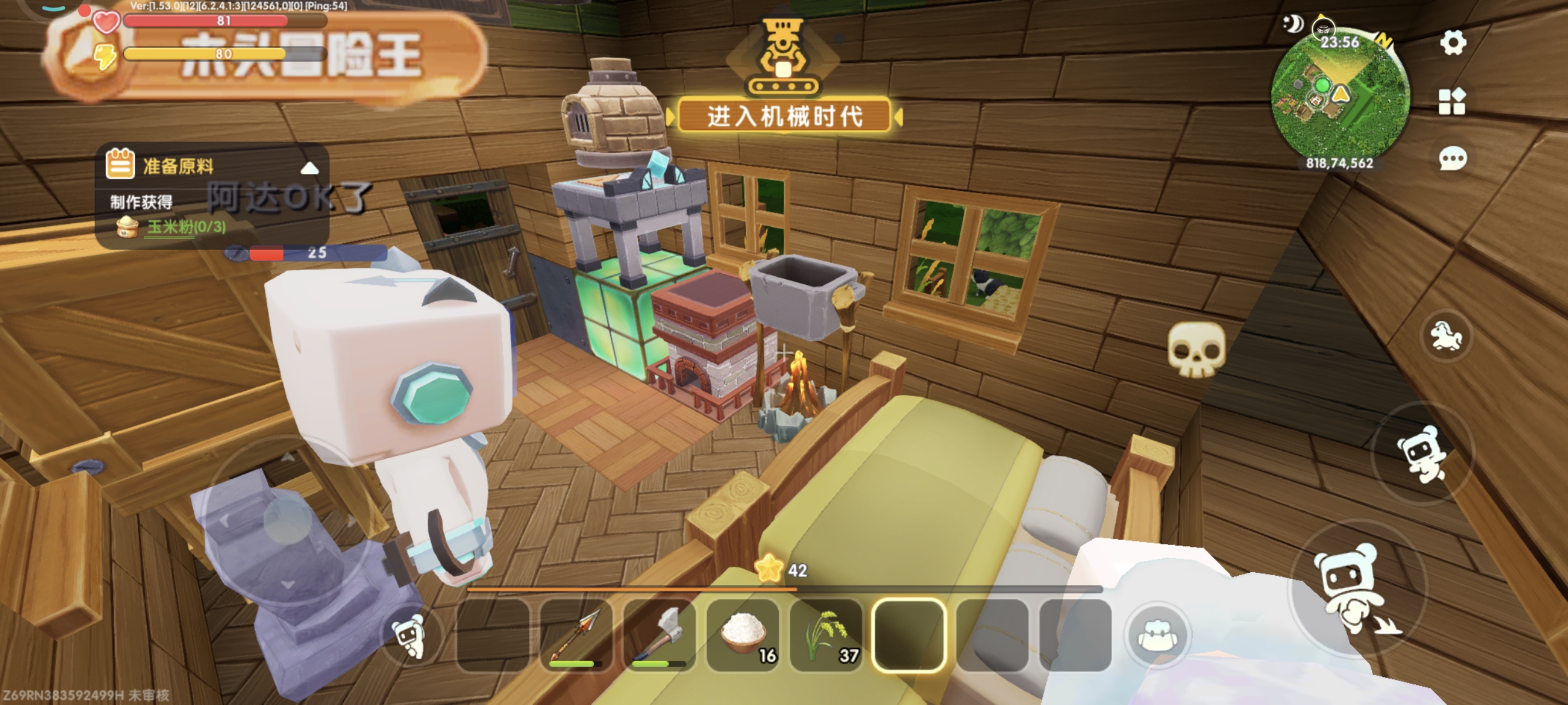 【迷你幸事】木木跟好朋友玩冒险
