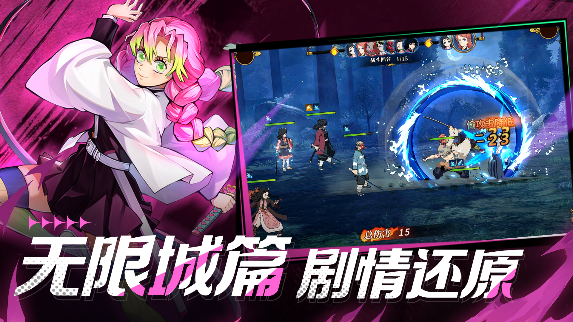 【元宵馈赠】甘露寺蜜璃的甜蜜元宵礼！双招募券礼包码最终放送！