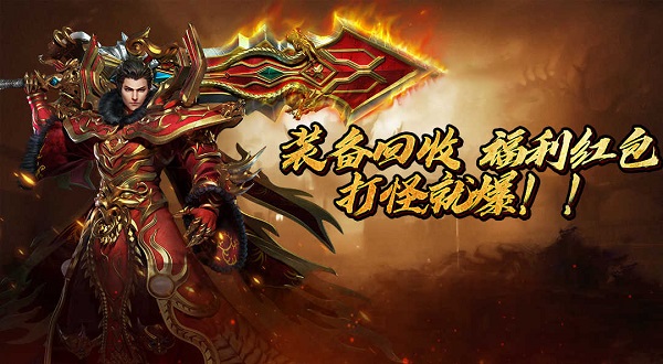 《地鼠传奇》8月2日火爆开启--s565御天5服
