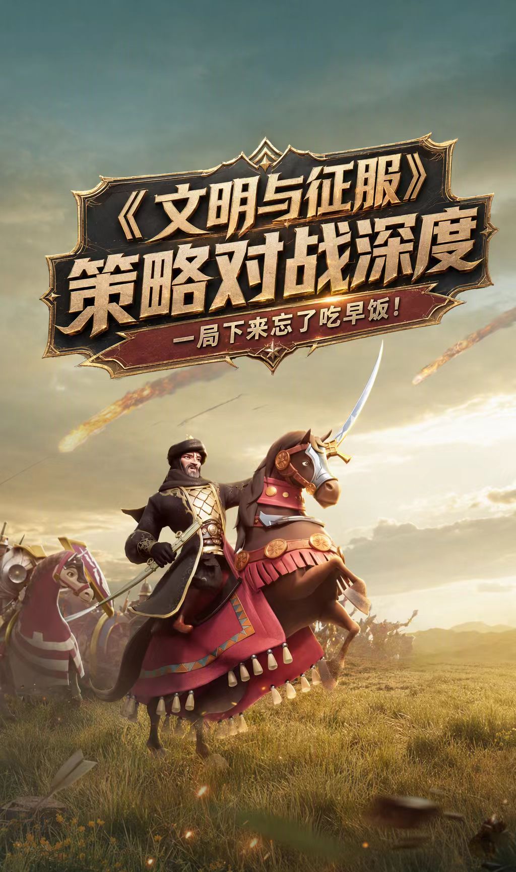 抽卡爽到飞起？这四款游戏太欧了！