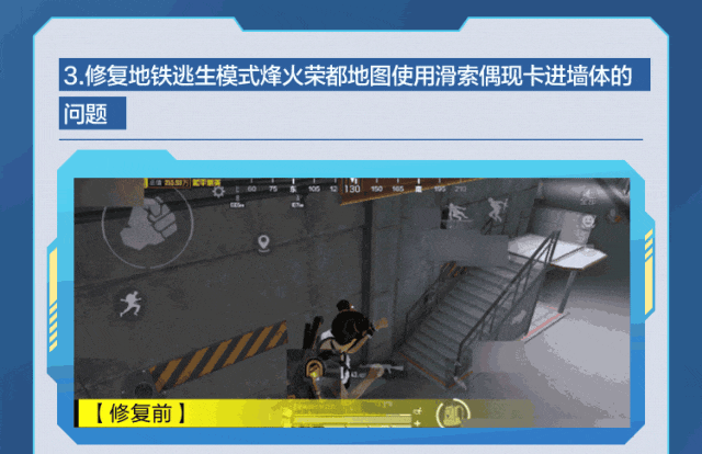 新版本爆料丨 常见问题修复，版本体验新升级