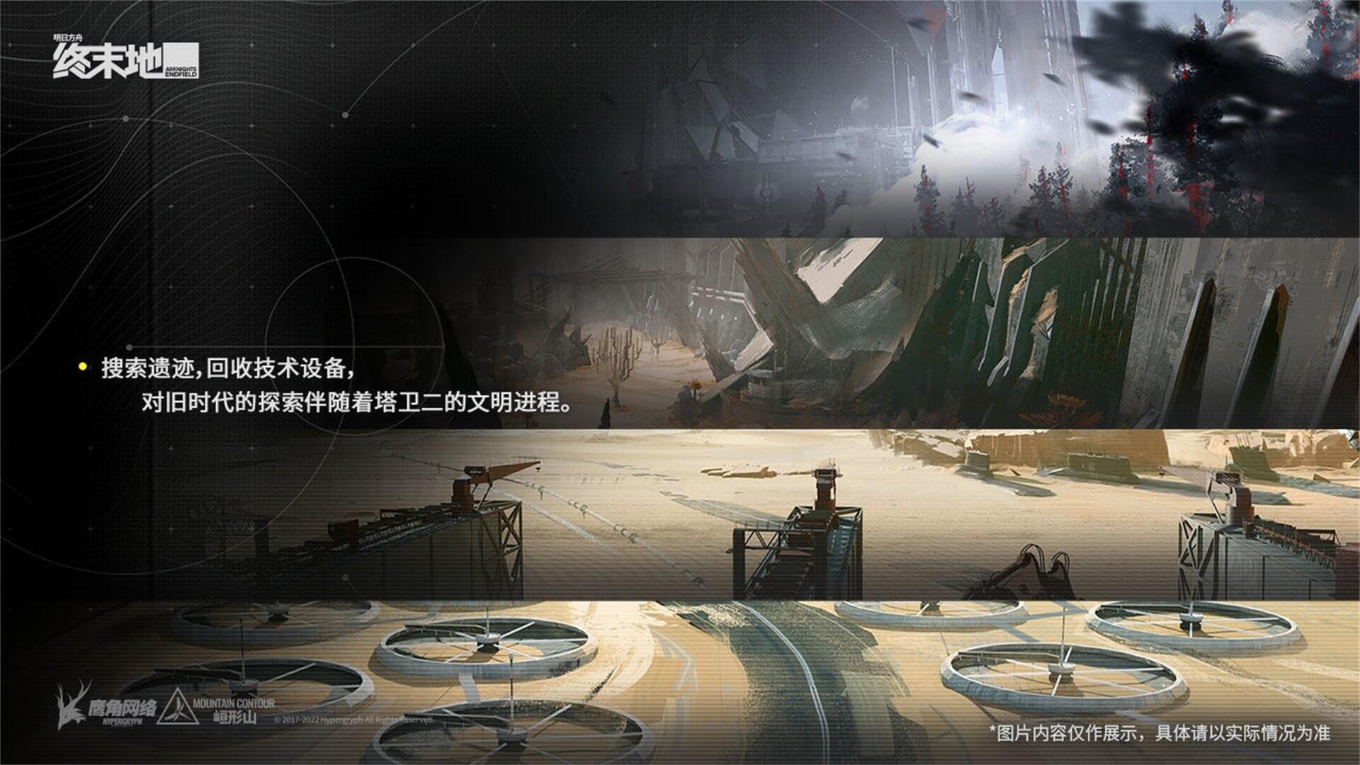 这个是四个地图吗？