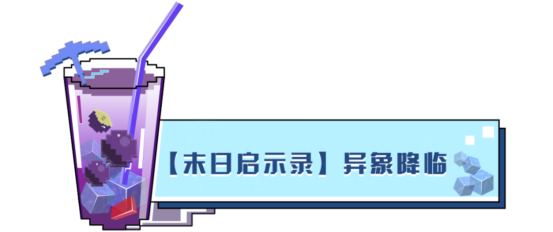 你小子！看样子真是有备而来啊~