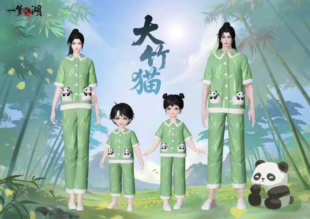 春季版本“戏话蜀中”最全外观获取攻略，萌趣睡衣免费带回家！