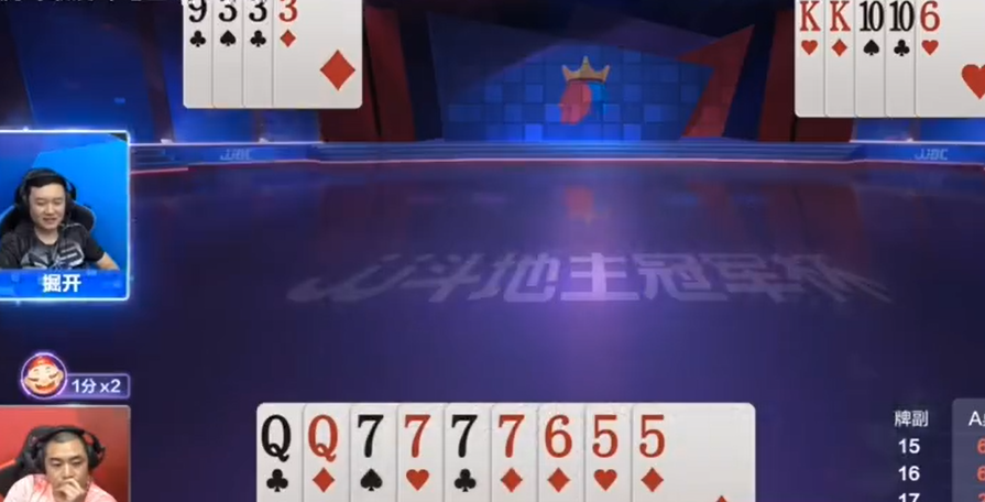 JJ斗地主：比赛地主不愿先拆炸弹，小牌留手中后期无路可走