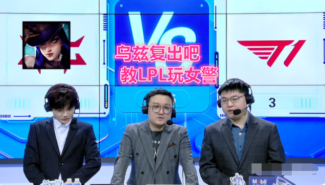 LPL比LCK差在哪，新人差距没有战术储备