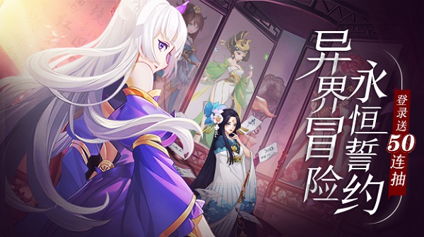 《弥赛亚誓约》6.16日停服更新公告