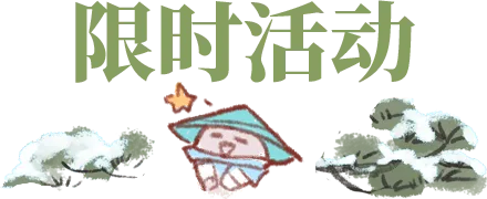 更新公告 | 部分发型开启经典及渐变染色，更多体验优化调整来袭！