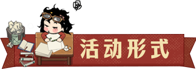 万圣节鬼马创意，晒出你的「鬼马造型」赢惊喜好礼！