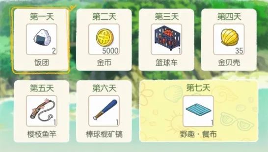 本周活动预告丨来一场浪漫的初夏之宴吧~