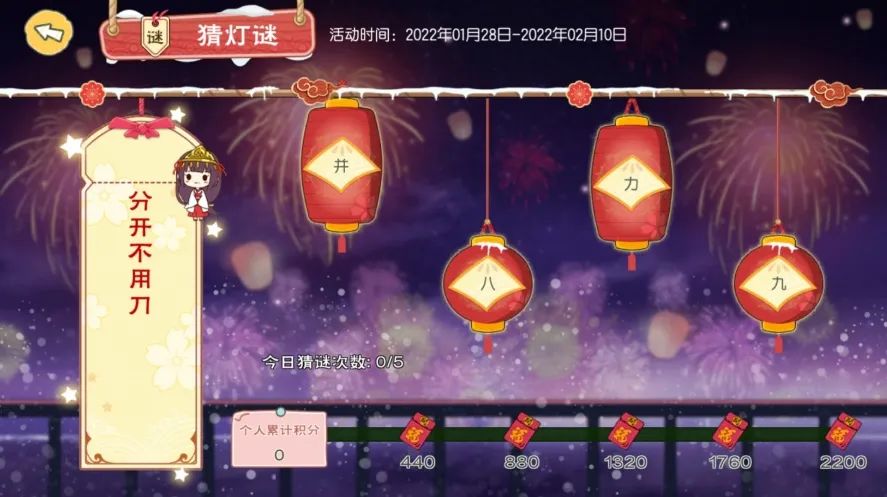 本周活动预告丨张灯结彩，喜迎森春！ 