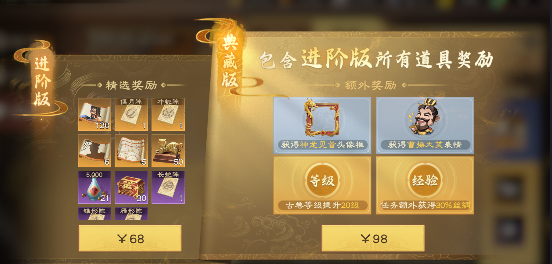 好钢用在刀刃上！公测版本各氪金活动性价比分析