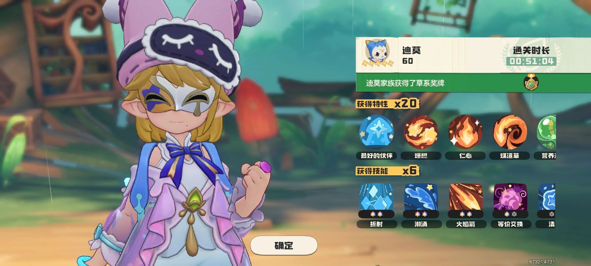 【记录属于我的S3赛季】幸运通关