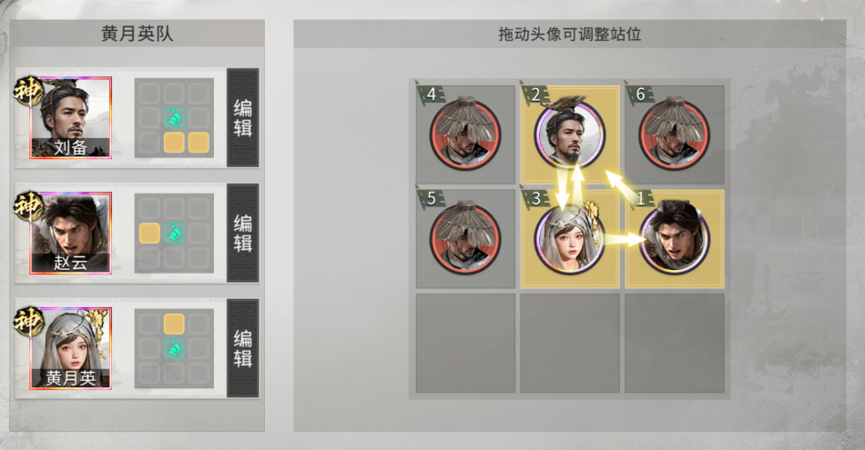反伤开路,机巧收割——机巧反击队