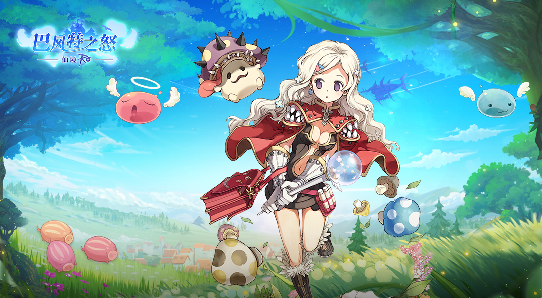 《巴风特之怒》攻略站丨MVP首领攻略介绍