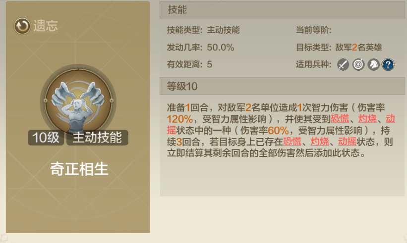 【S3赛季】平民战神！关刘虞配队推荐