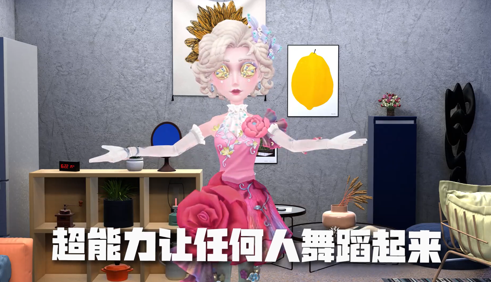  如果拥有超能力