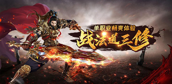 《地鼠传奇》6月2日火爆开启--s504降魔4服