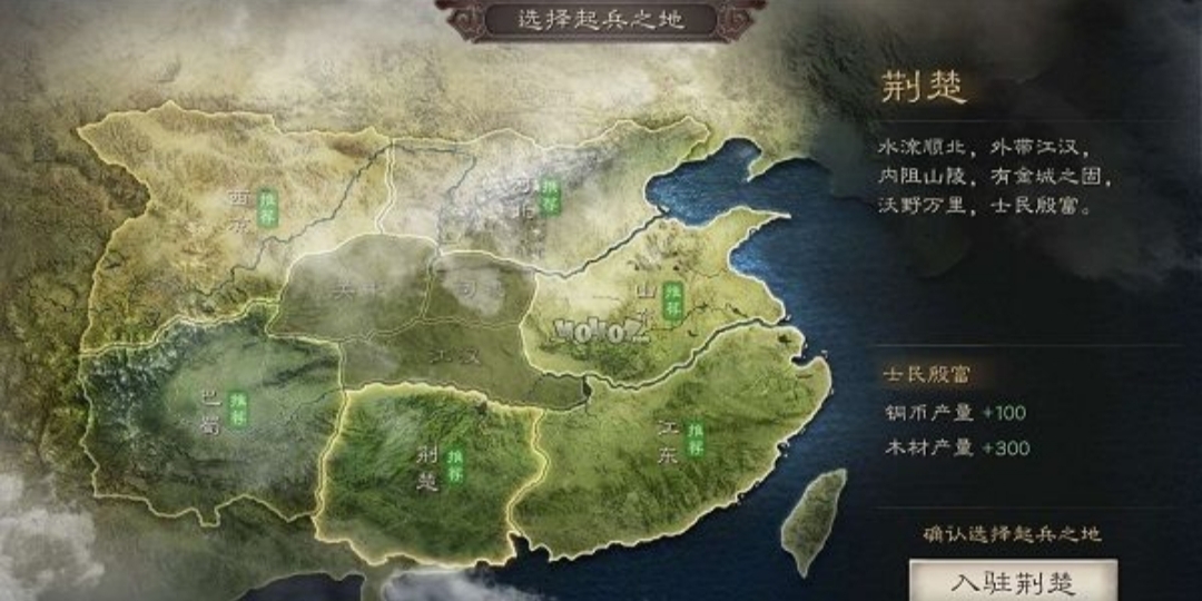 《三国志战略版》以安成为例的地形防守，铁桶形势愈加明显