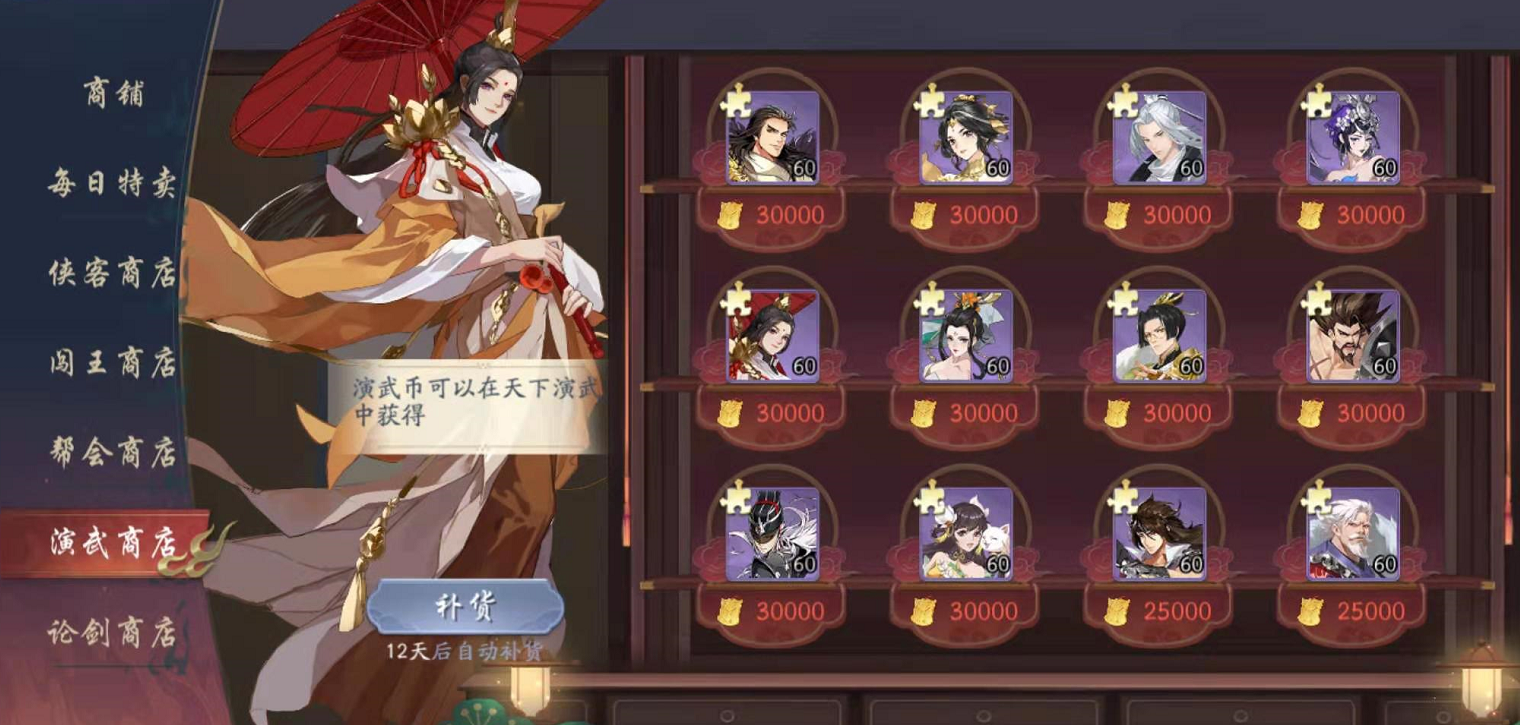【必胜秘籍】论如何快速掌握武林秘诀？