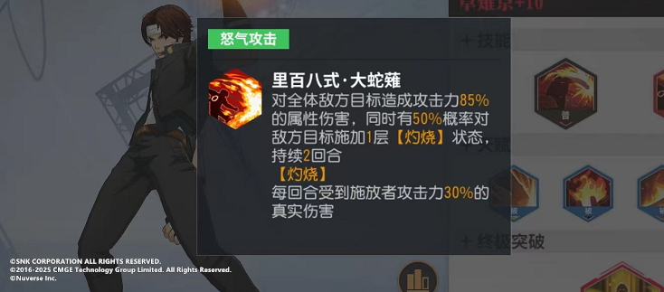 萌新入门指南，带你一分钟掌握战斗秘诀！