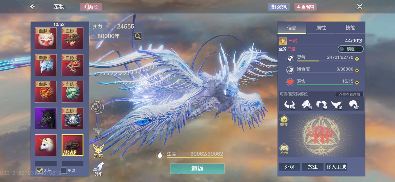 【今日话题】晒鲲大会!